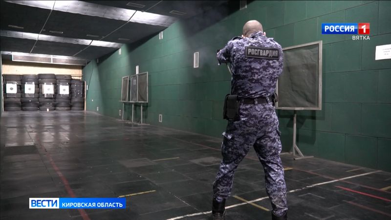 В Кирове в честь 10-летия со дня образования Росгвардии прошел конкурс профмастерства среди сотрудников