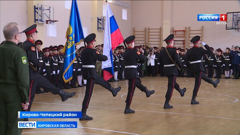 В Кировской области прошел смотр-конкурс знамённых групп