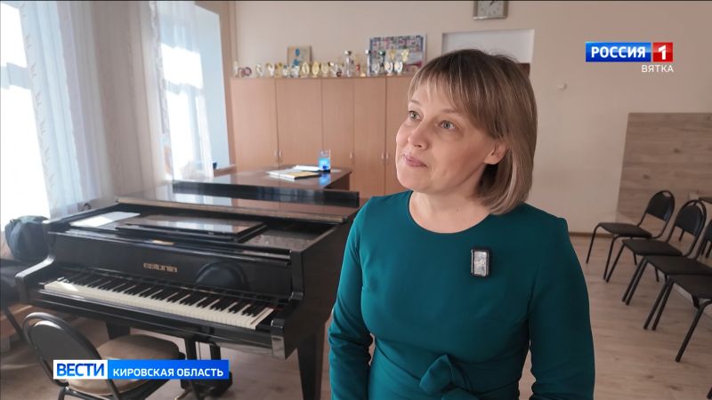 Преподаватель Первой детской музыкальной школы города Кирова стала победителем общероссийского конкурса