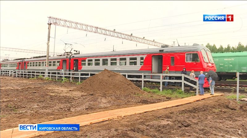 На три года запланировано финансирование пригородных железнодорожных перевозок правительством Кировской области