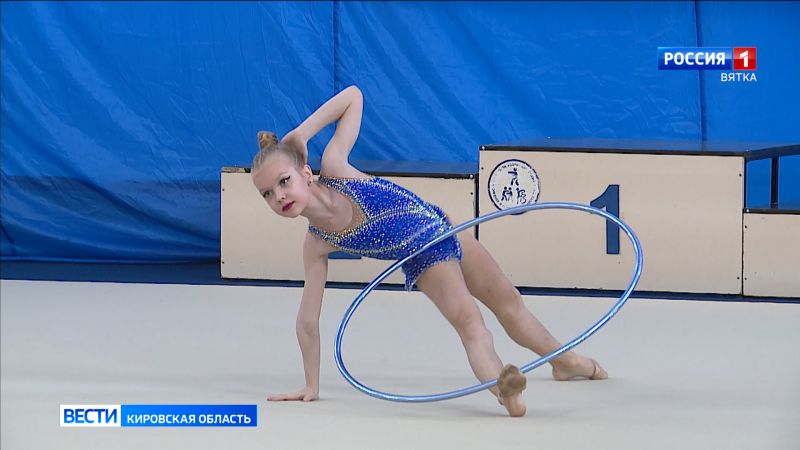 В Кирове состоялись областные соревнования по художественной гимнастике
