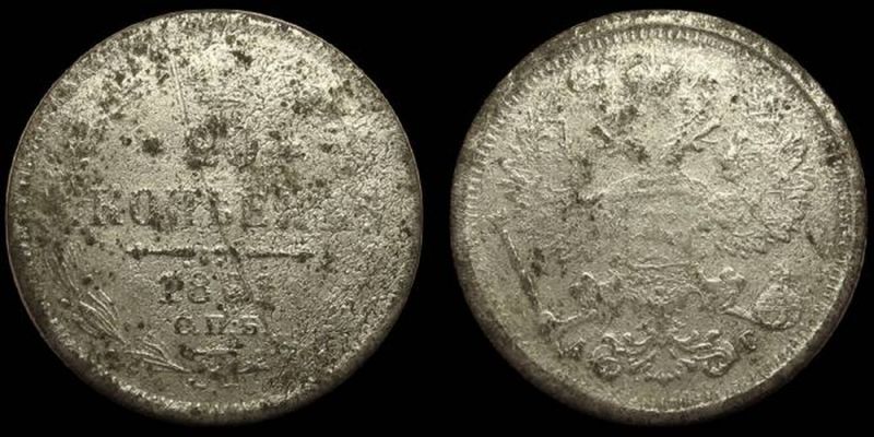 Дело о вятских фальшивомонетчиках