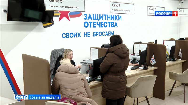 Критерий дохода при заключении соцконтракта с ветеранами СВО в Кировской области отменен