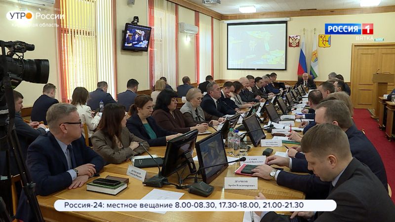 В правительстве Кировской области прошло еженедельное совещание