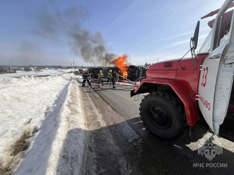 На трассе в районе Афанасьево загорелся грузовой автомобиль после опрокидывания