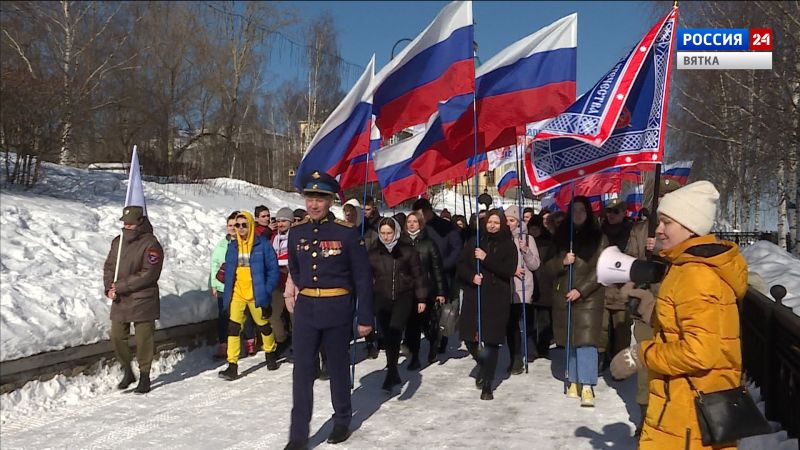 В Кирове пройдут мероприятия, посвященные Дню воссоединения Крыма с Россией