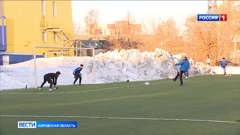 Кировские спортсмены готовятся к участию в Юношеской футбольной лиге