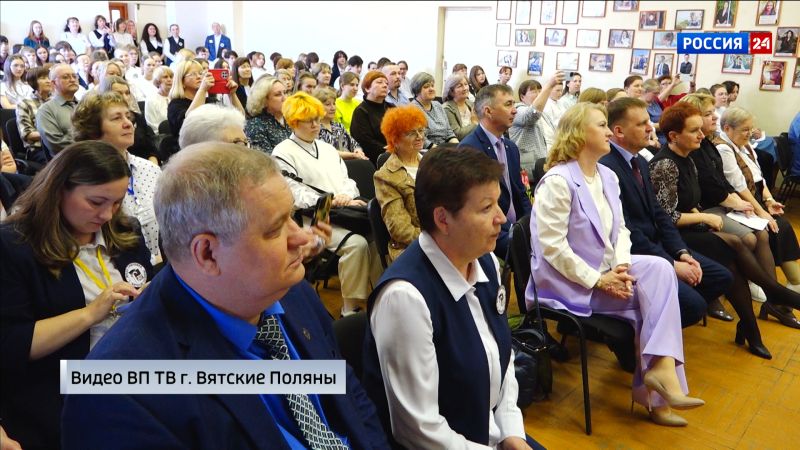 В Вятских Полянах состоялся Международный краеведческий фестиваль памяти Г.С. Шпагина