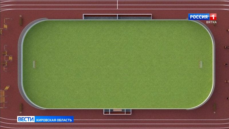 В Кирово-Чепецке построят вторую «умную» спортплощадку
