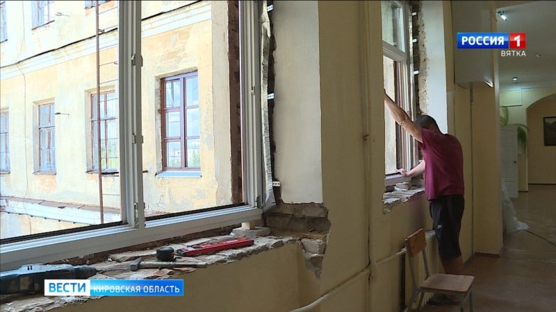 В 2026 году капремонт проведут в 18 школах Кирова