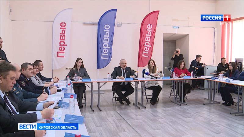 В Кирове прошло заседание координационного совета по взаимодействию с Движением Первых