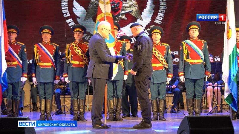 Александр Соколов поздравил кировских росгвардейцев с Днем образования войск национальной гвардии РФ