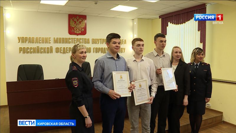 Кировские школьники спасли учителя от мошенников