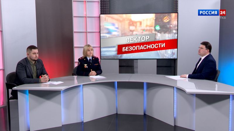 Вектор безопасности (07.03.2026)