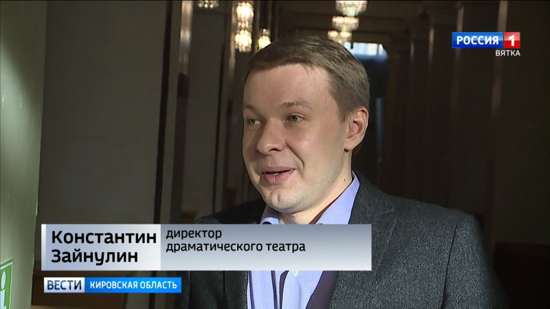 Константин Зайнулин представил регион на встрече Валентины Матвиенко с театральными деятелями