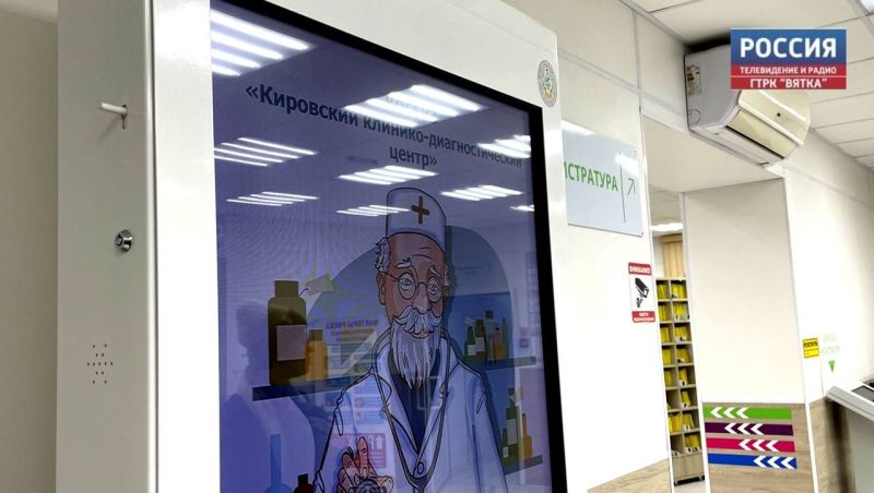 В Кировской области сотрудникам регистратур рассказали о принципах стрессоустойчивости