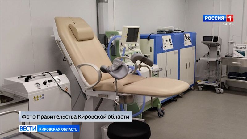 В кировский областной клинический перинатальный центр поступит почти 350 единиц медицинского оборудования