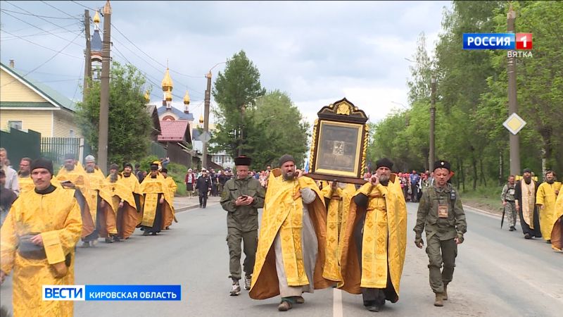 В мессенджере МАХ создан канал, посвященный Всероссийскому Великорецкому крестному ходу