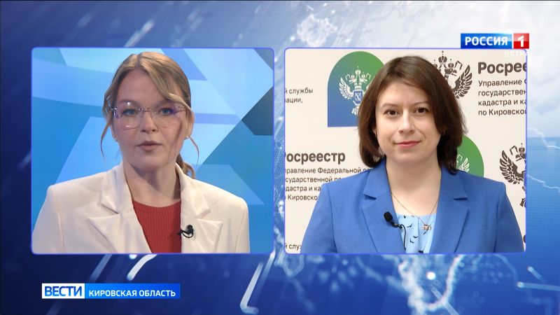 Быть в курсе: Росреестр проверяет правильность наименования географических объектов