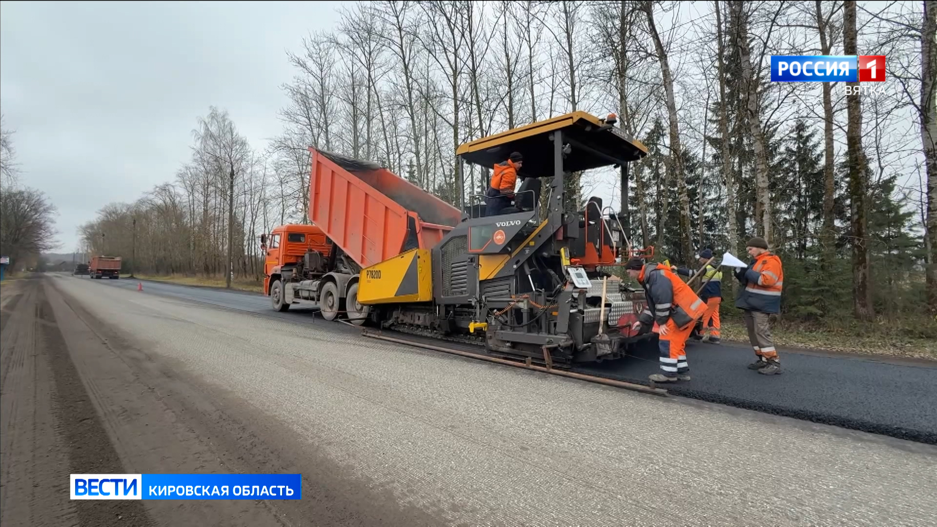 В Кировской области стартовал сезон дорожных работ