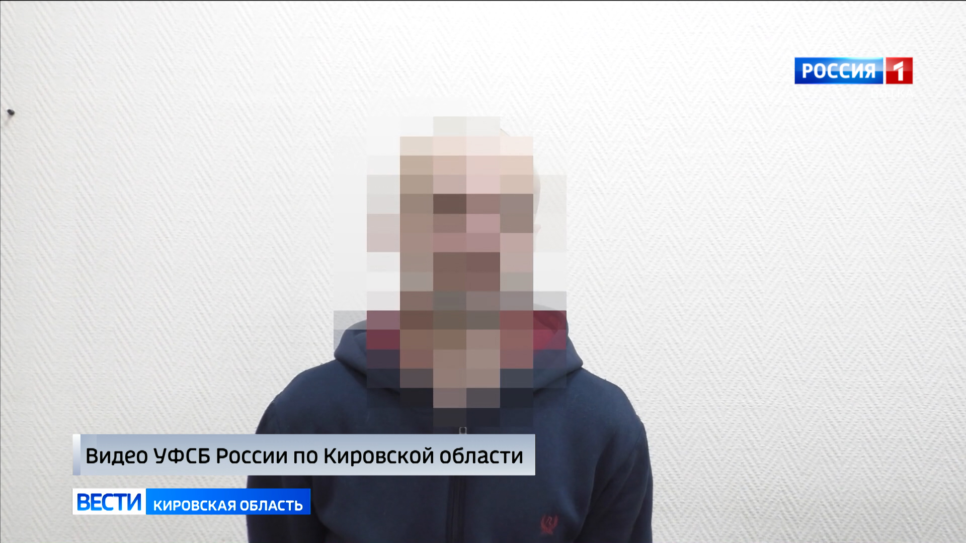 В Кировской области задержан экстремист