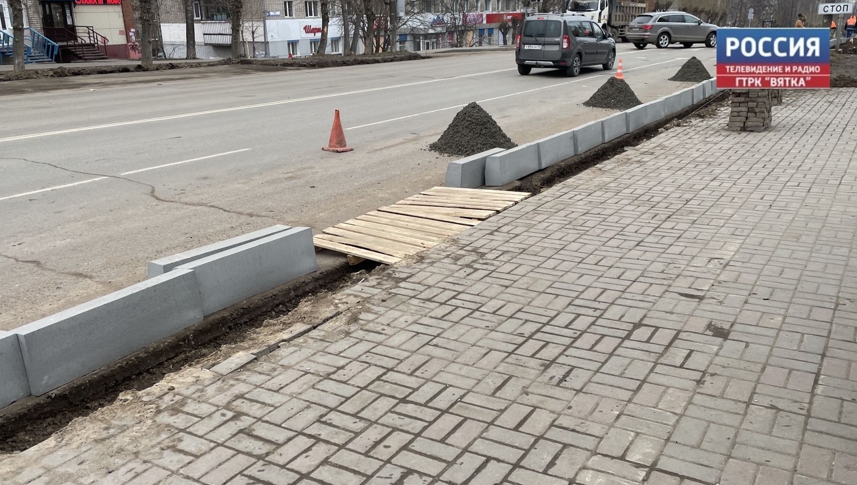 В Кирове начался ремонт улицы Лепсе