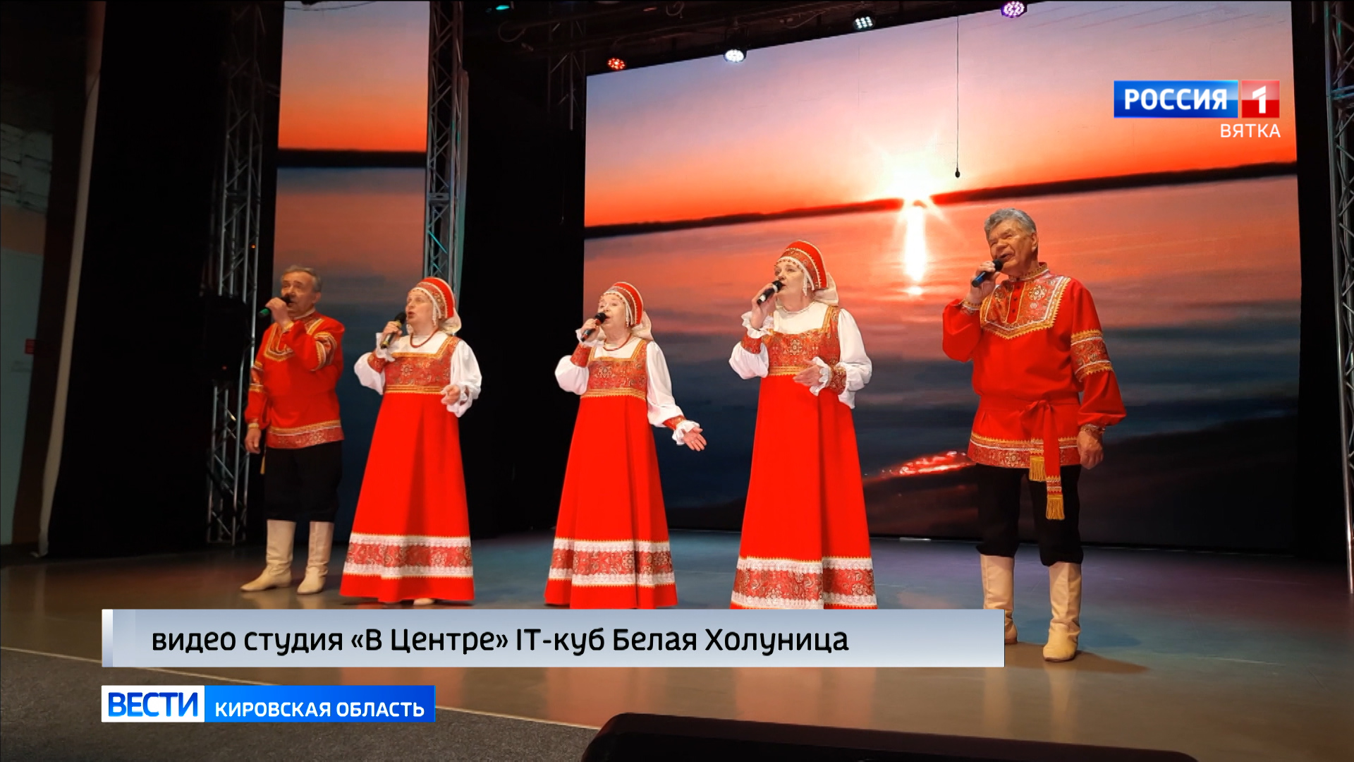 В Белой Холунице прошел конкурс ветеранских творческих коллективов Кировской области