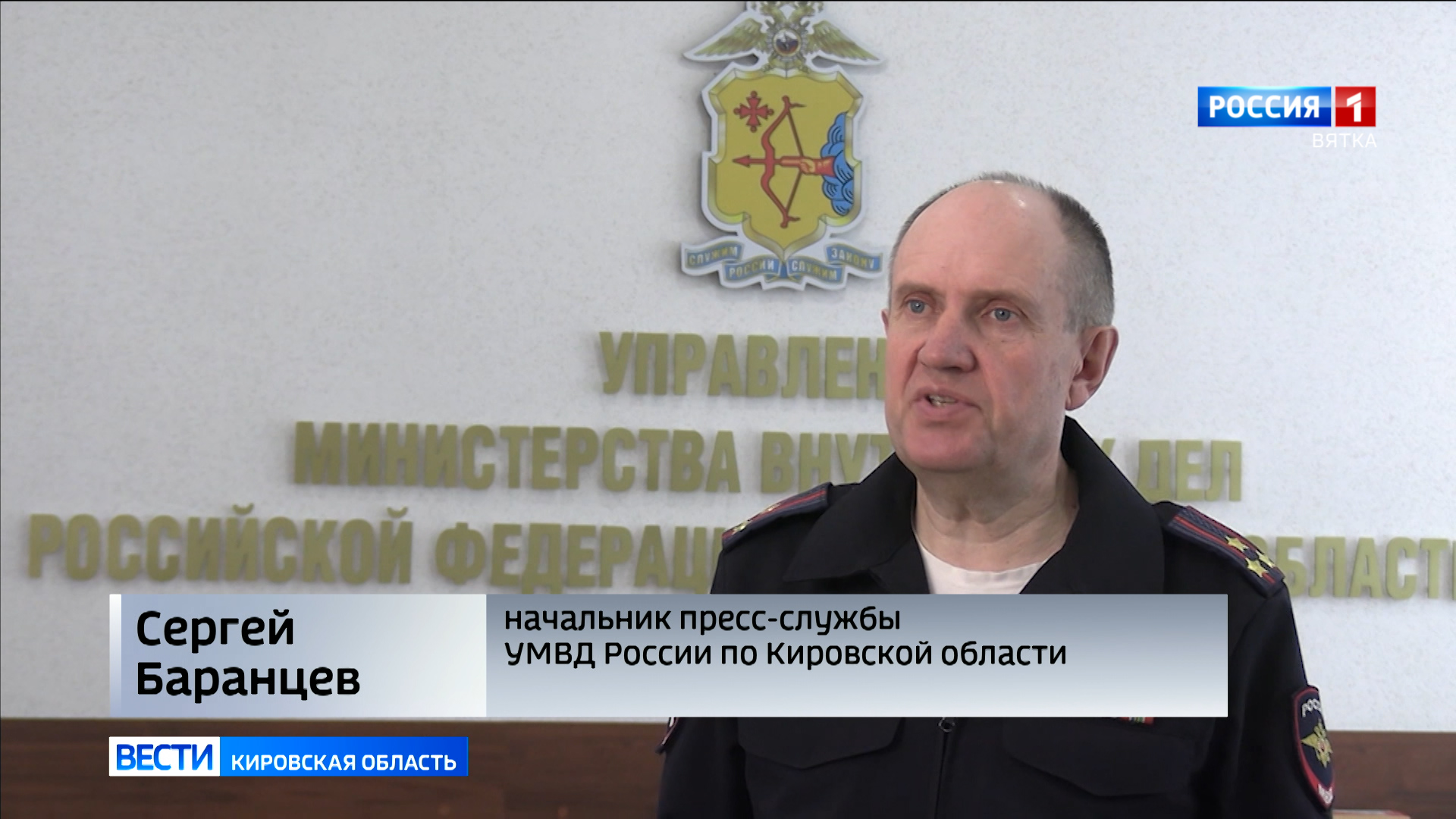 Кировская полиция задержала иностранца, находящегося в межгосударственном розыске