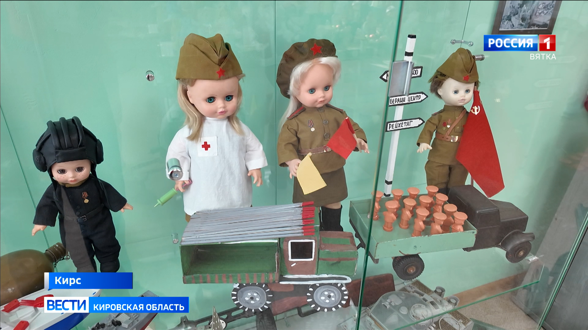 В Кирсе открылась выставка кукол в военной форме