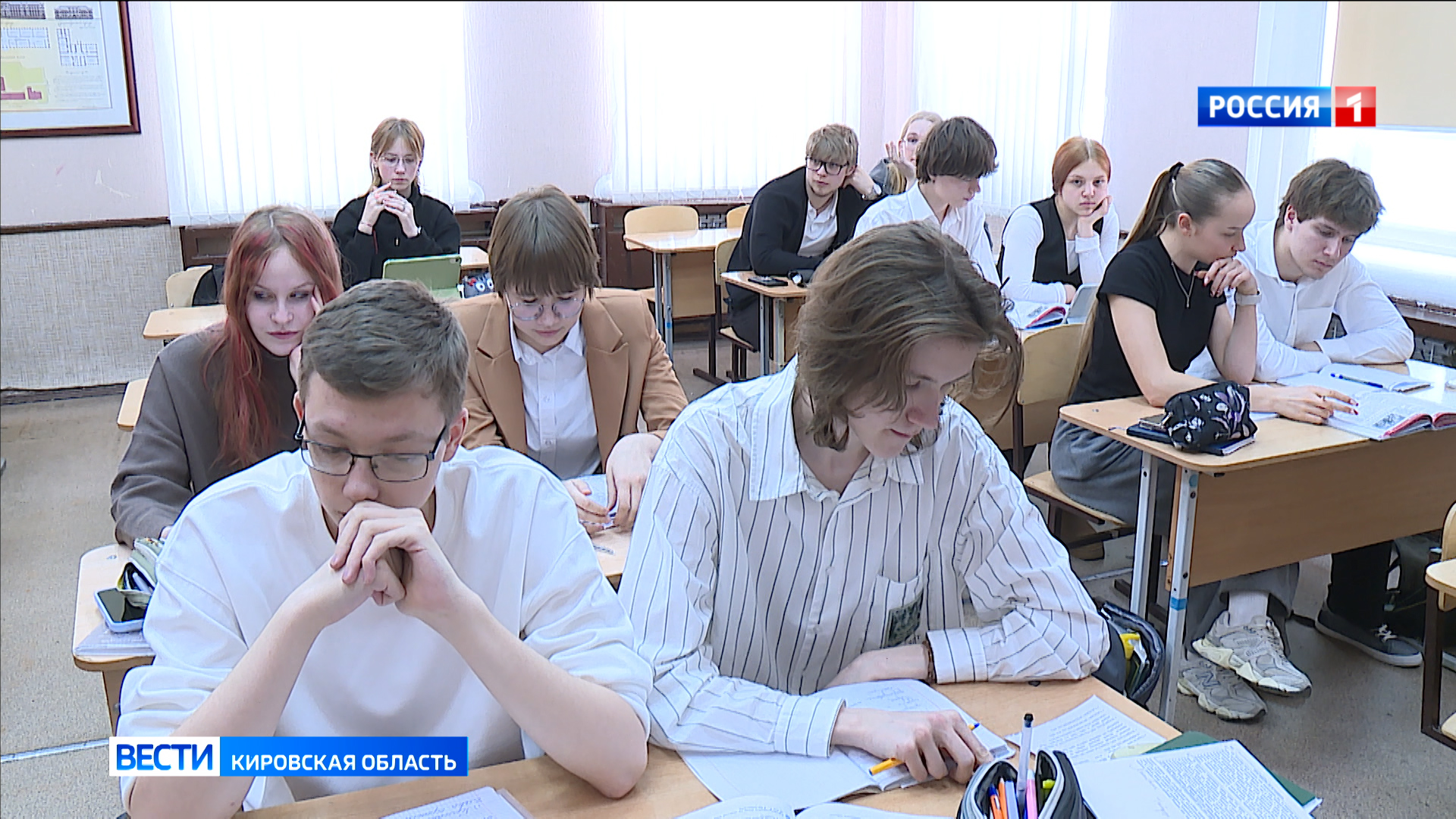 Кировские школьники стали победителями и призерами по русскому языку и физике