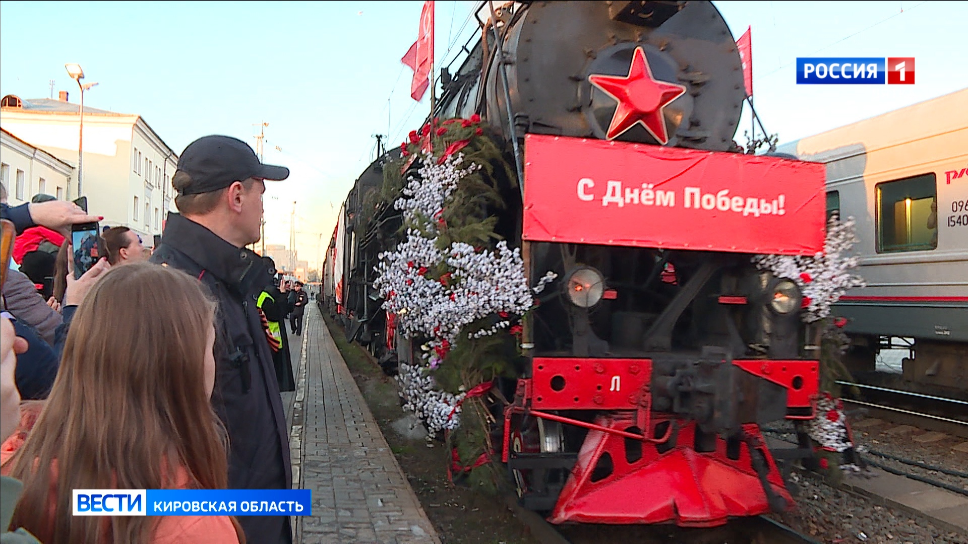 Со 2 по 4 мая «Поезд Победы» посетит 9 станций в Кировской обалсти