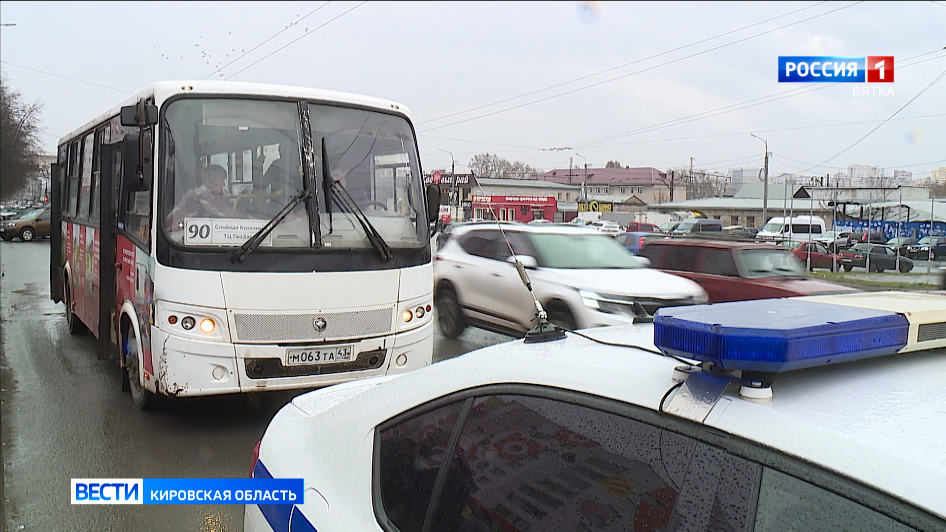 В Кирове проверили работу частных автоперевозчиков