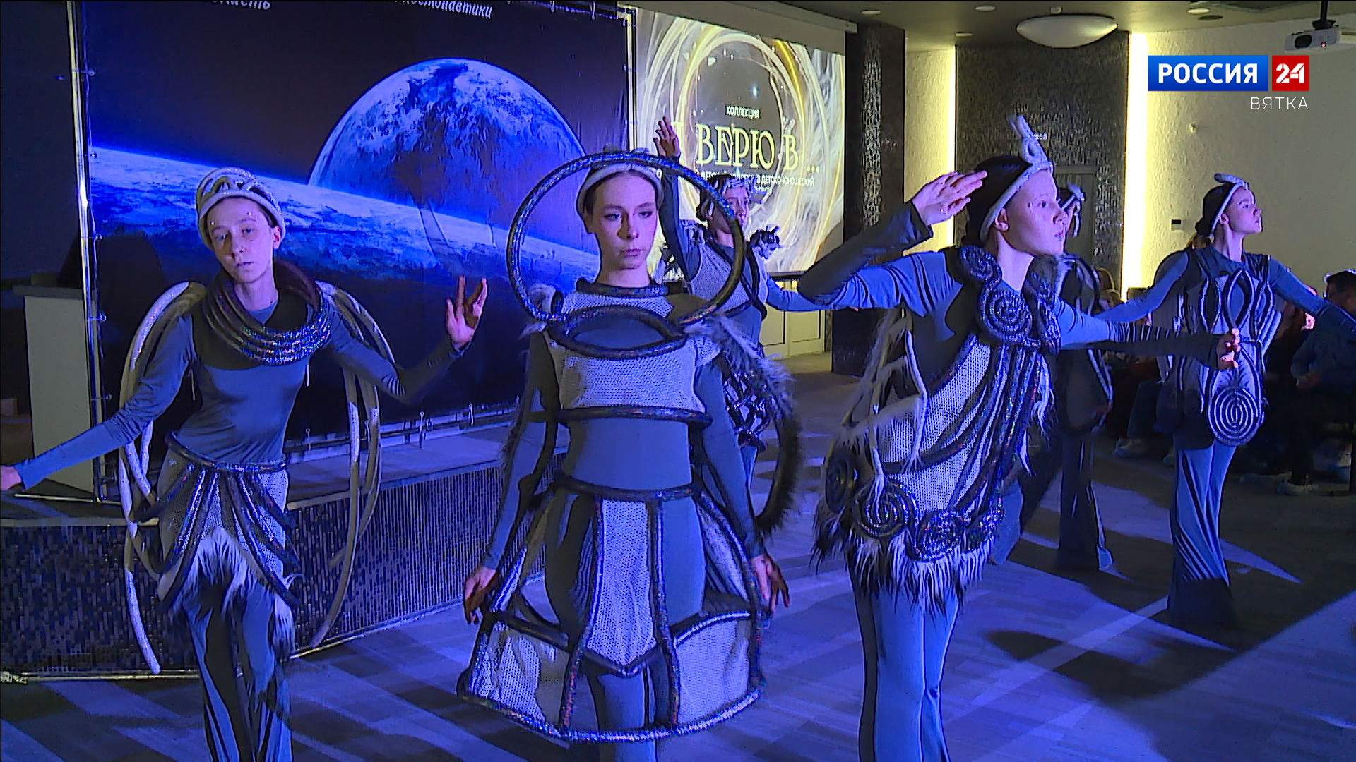 В Кирове в рамках Недели космоса прошел показ мод от молодых дизайнеров «Орбита красоты»