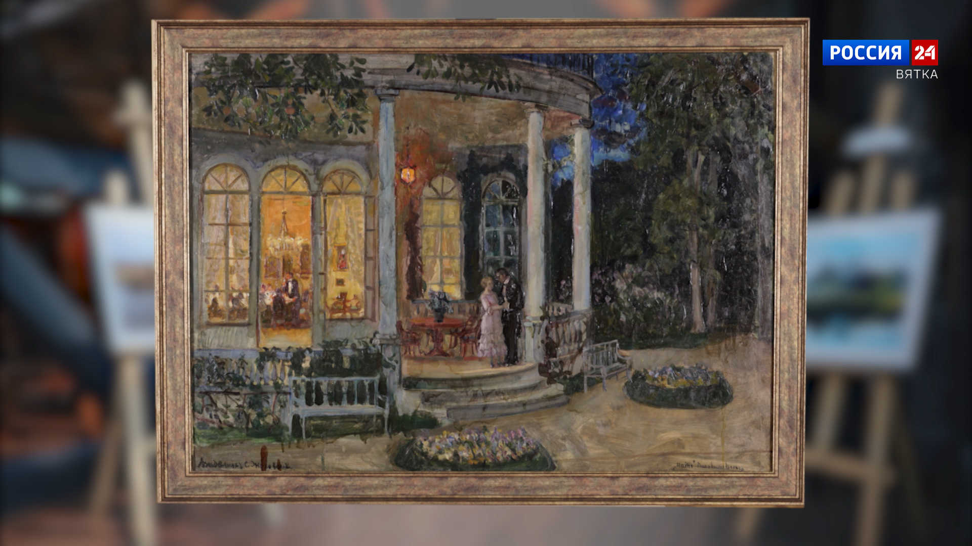 Искусство увидеть… История одной картины: «Ночь. Эскиз декорации к постановке драмы С. Пшибышевского «Мать» 1919 год