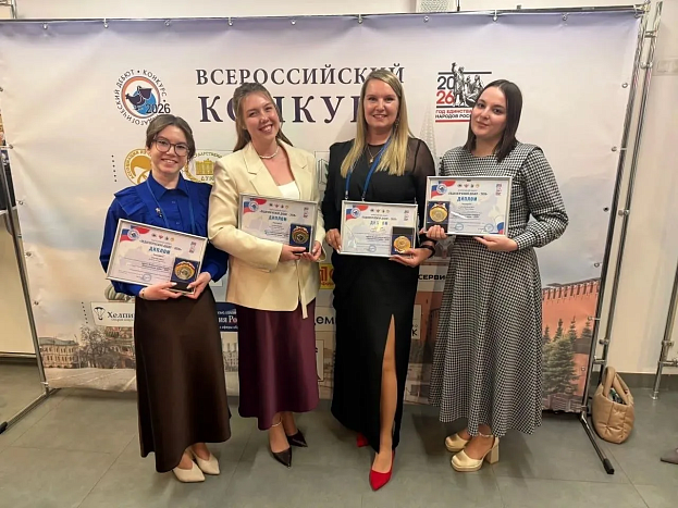 Четыре педагога Кировской области стали лауреатами Всероссийского конкурса профмастерства «Педагогический дебют»