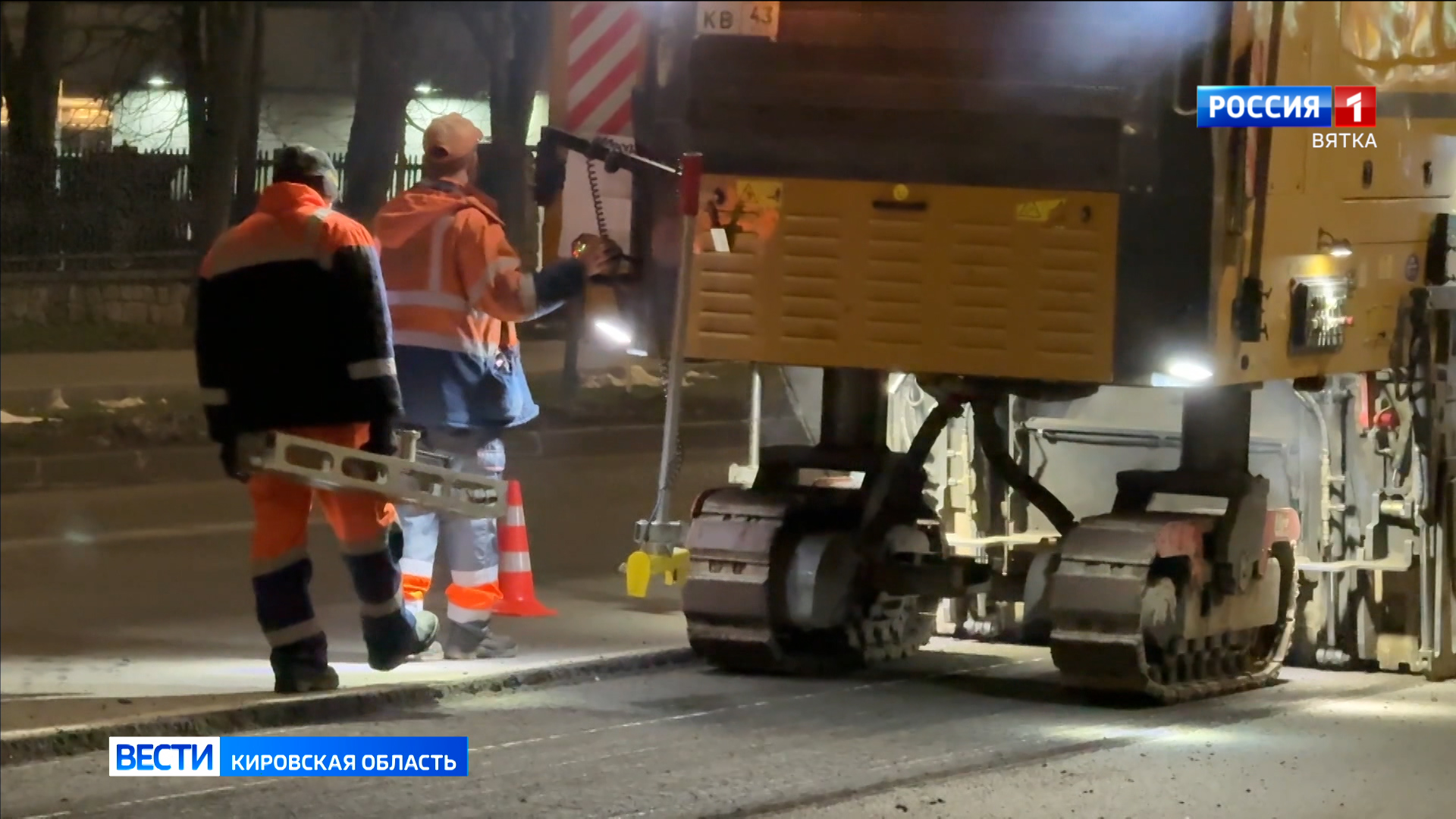 В Кирове стартовали дорожные работы на улице Лепсе от Ломоносова до Монтажников