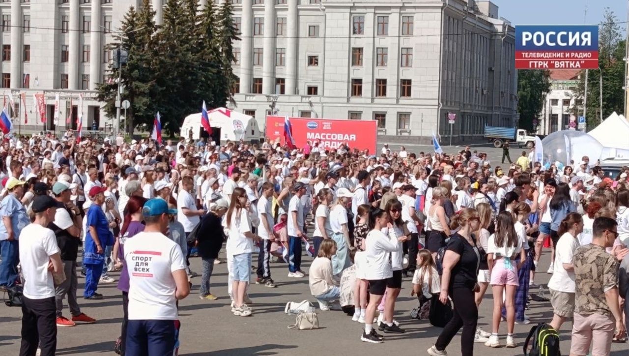 В Кирове стартует сезон летних массовых зарядок