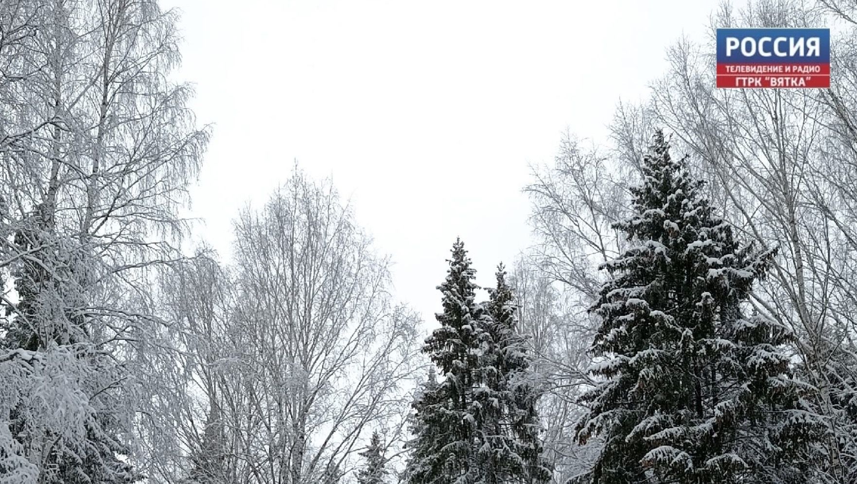 Во вторник в Кирове мокрый снег, гололедица и до  2