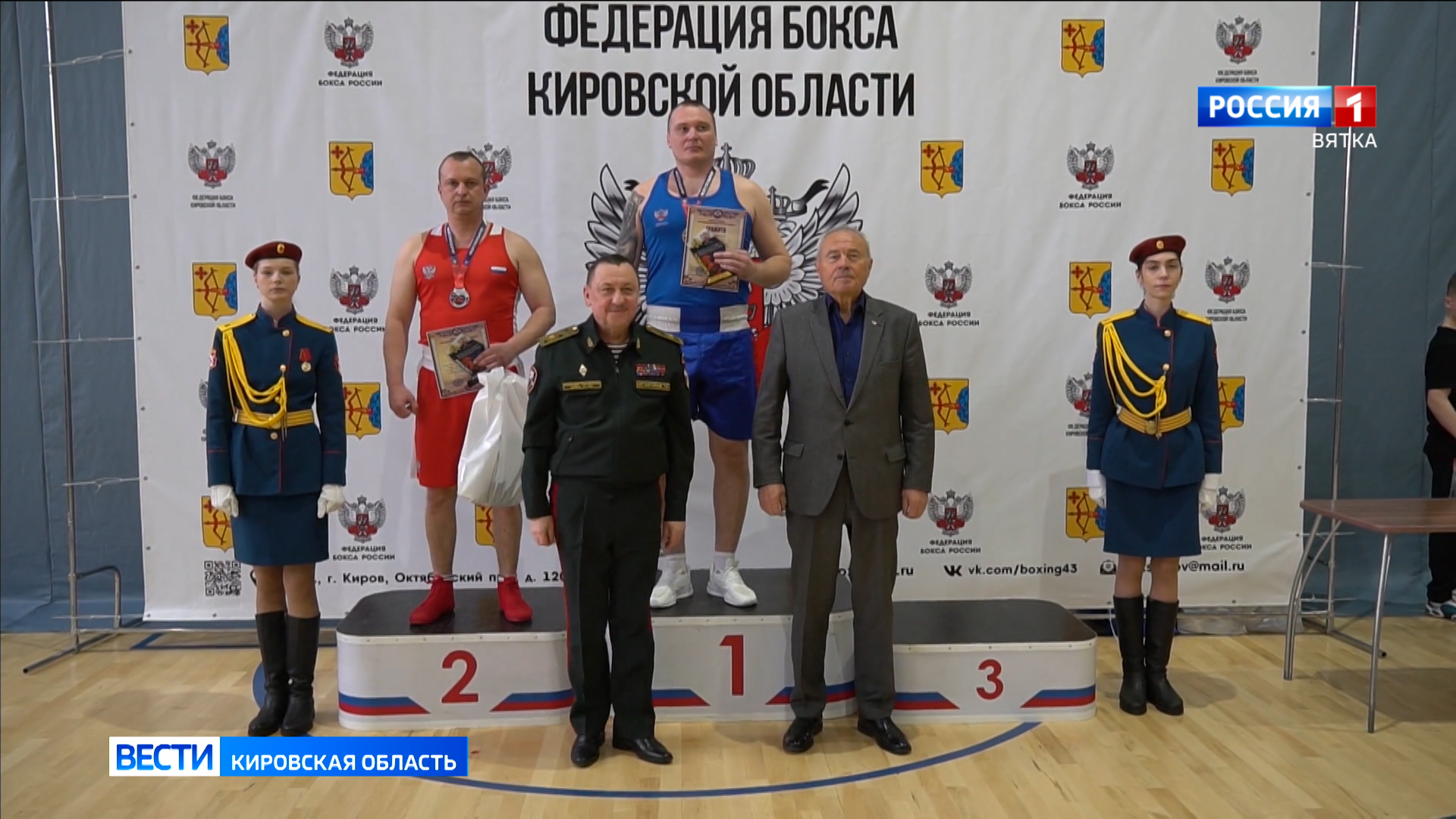 В Кирове подвели итоги Чемпионата по боксу Кировского соединения Росгвардии