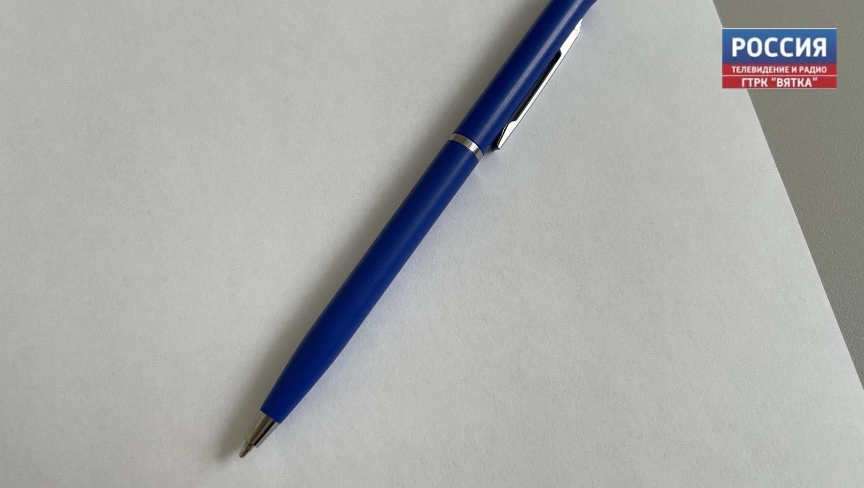 Знатоки из Малмыжского района выступят в финале турнира Знание.Игра