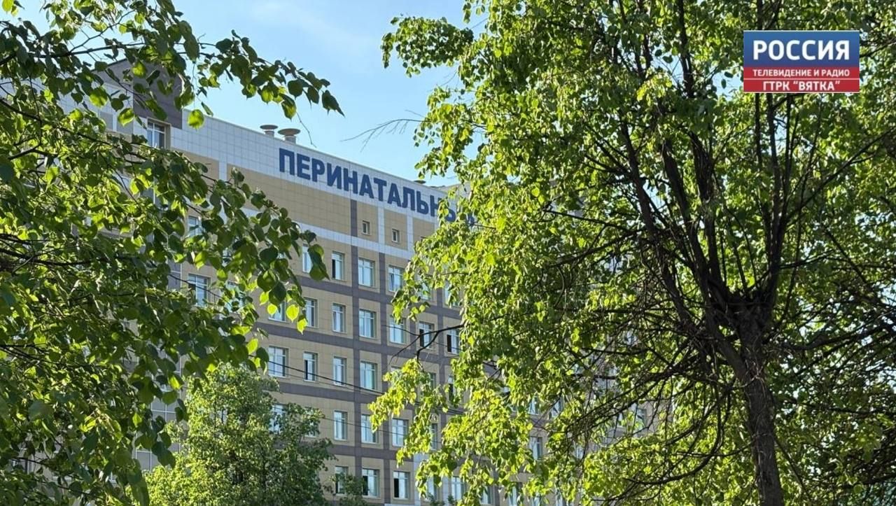 Кировская область в марте 2026 года вышла на 3 место в ПФО по суммарному коэффициенту рождаемости