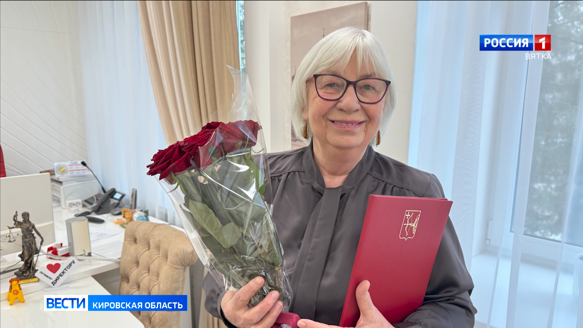Режиссер ГТРК «Вятка» Татьяна Халезова награждена Грамотой губернатора Кировской области