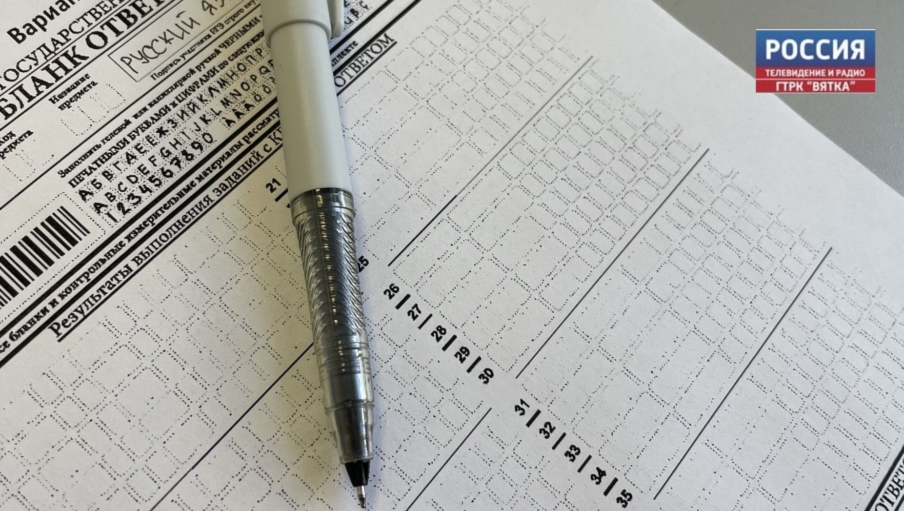 В Кировской области для сдачи ЕГЭ профильную математику и физику выбрали 3078 выпускников