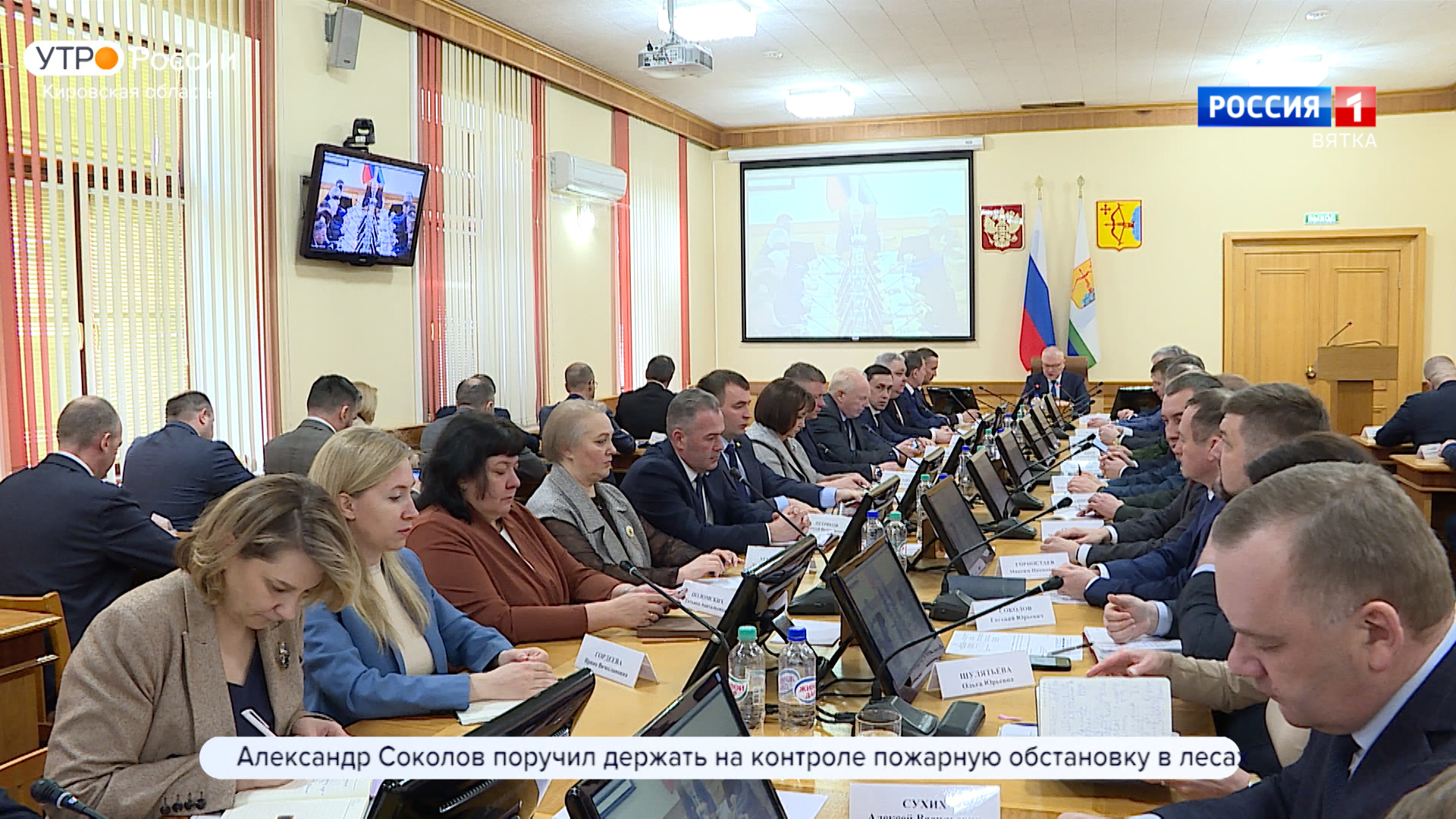 В правительстве Кировской области прошло еженедельное совещание