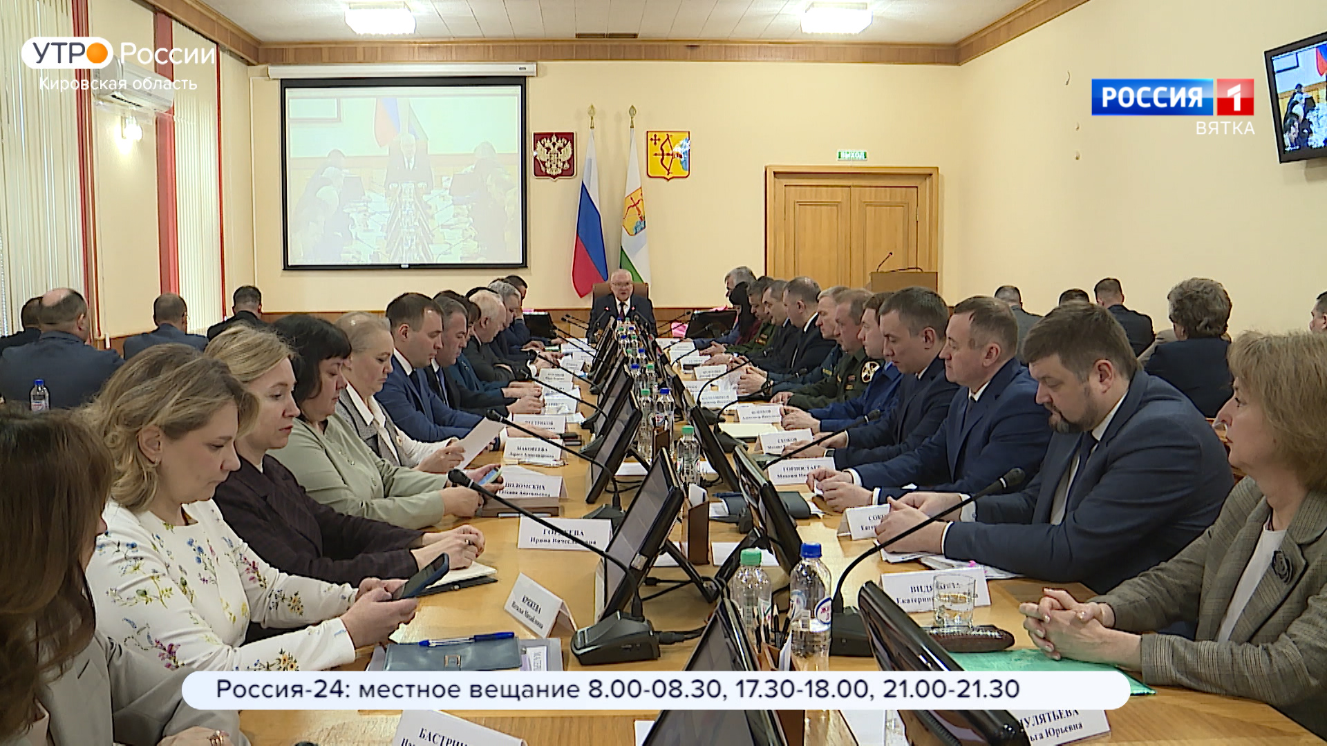 В правительстве Кировской области прошло еженедельное совещание