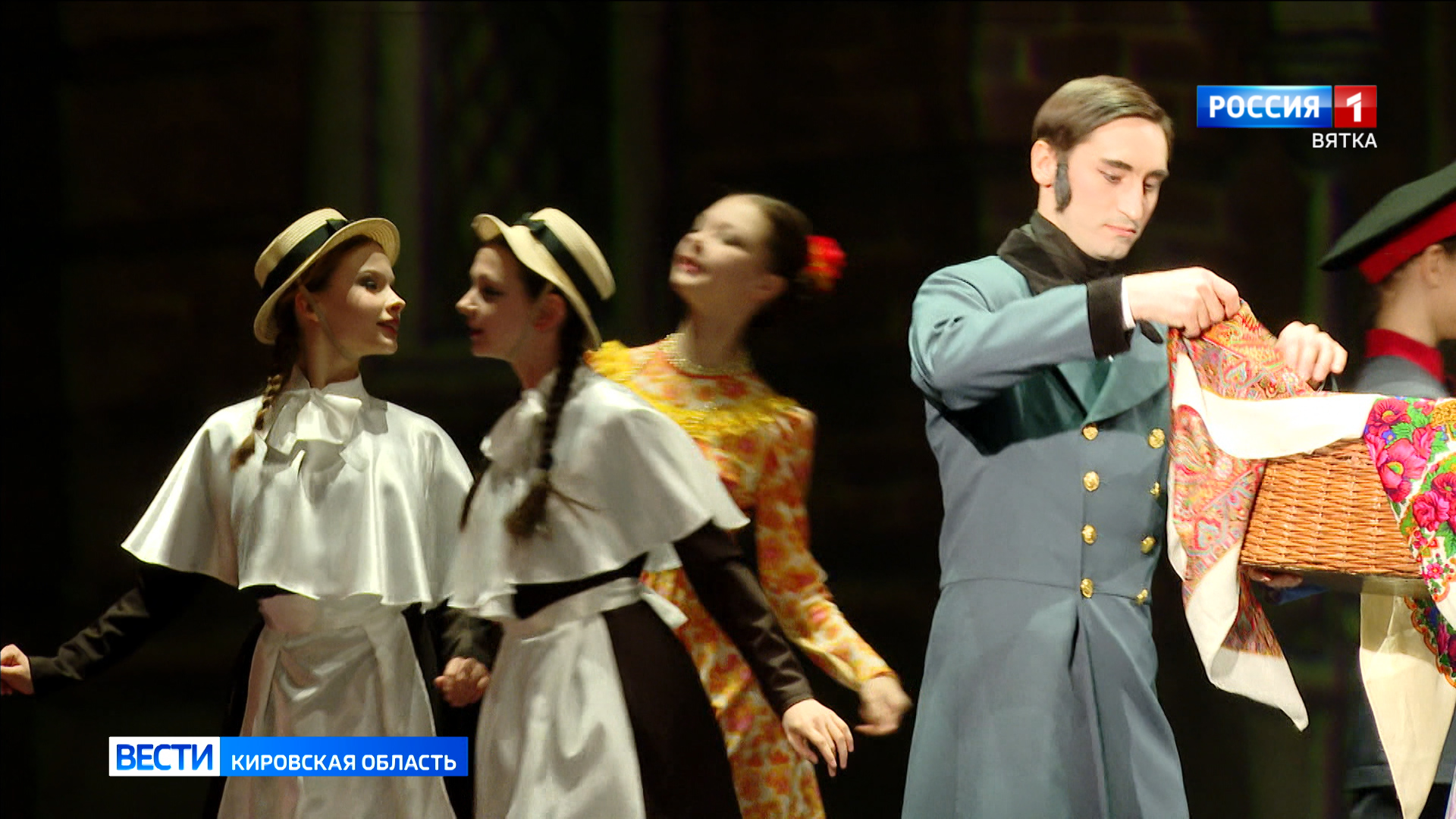 В кировском драматическом театре состоялась премьера балетного спектакля «Провинциальная Элегия»