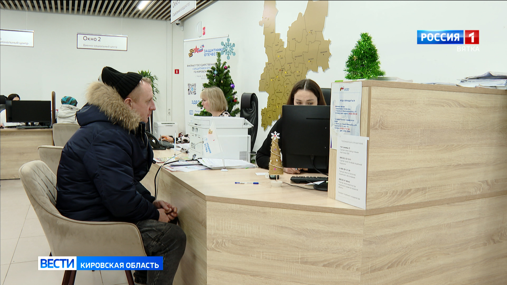 Исполнилось 3 года со дня создания Фонда «Защитники Отечества»