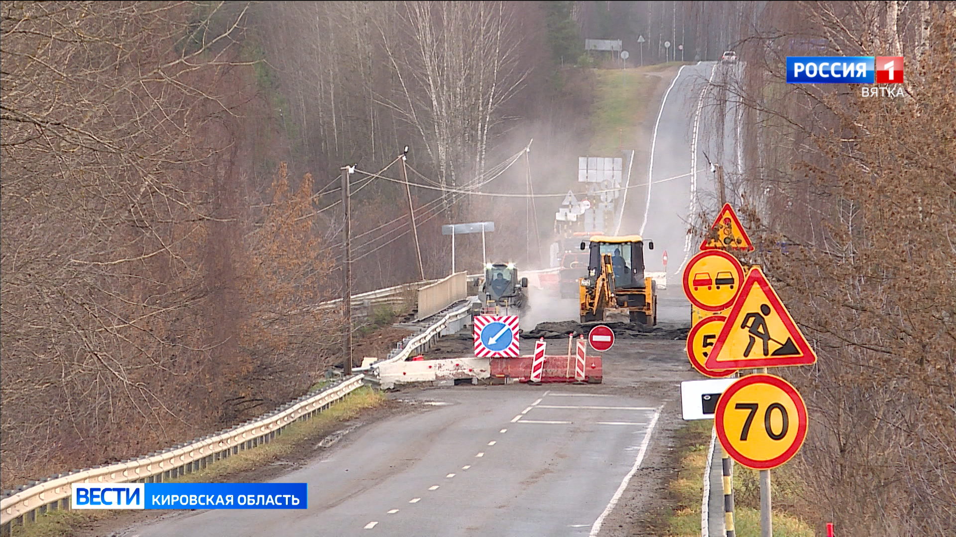 Обзор новостей города Кирова и районов области