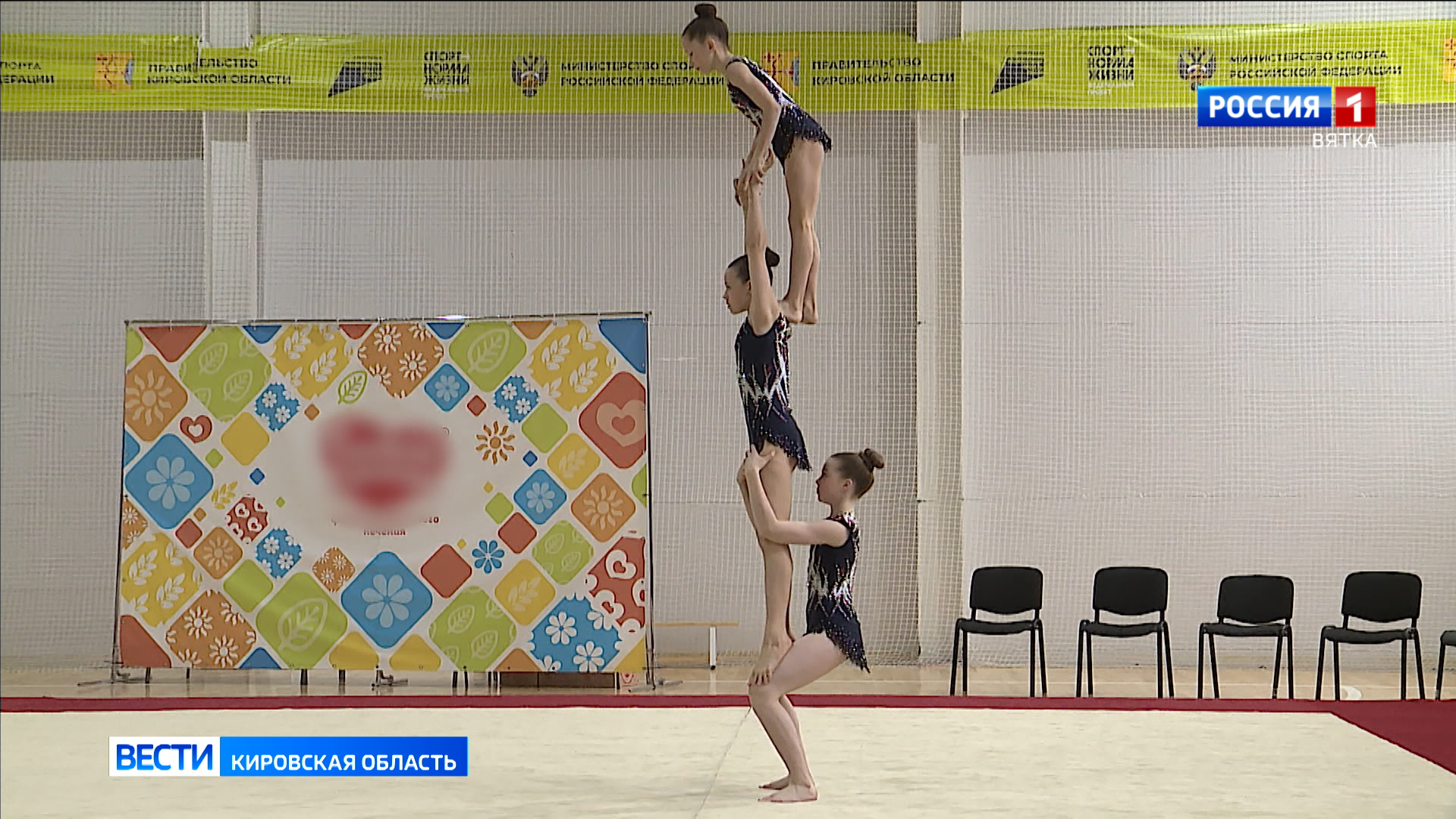 В спортшколе олимпийского резерва № 8 проходят областные соревнования по спортивной акробатике