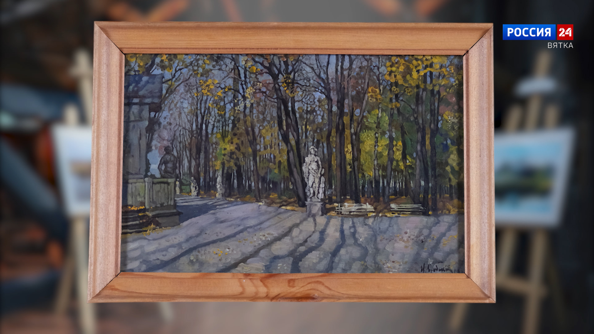 Искусство увидеть… История одной картины: «Летний сад» 1919 год